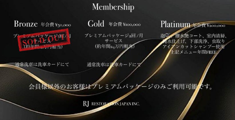 Membership Image